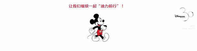 Mickey Mouse wystawa malowanie 5D diy diamentowa malowanie Cartoon ulica Graffiti plakat artystyczny dekoracja wnętrz dla dzieci - Wianko - 31