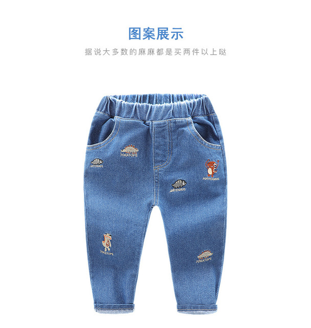 Spodnie Dżinsowe dla Chłopców - Gorąca Jesienna Propozycja (1-5 lat) - Wianko - 4