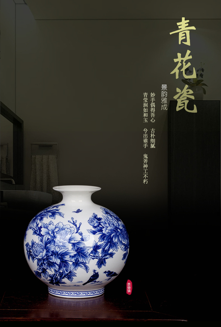 Ceramiczny wazon na kwiaty z Chin Jingdezhen w stylu piwonia - dekoracyjne błękitno-białe ozdoby porcelanowe dla salonu - Wianko - 1