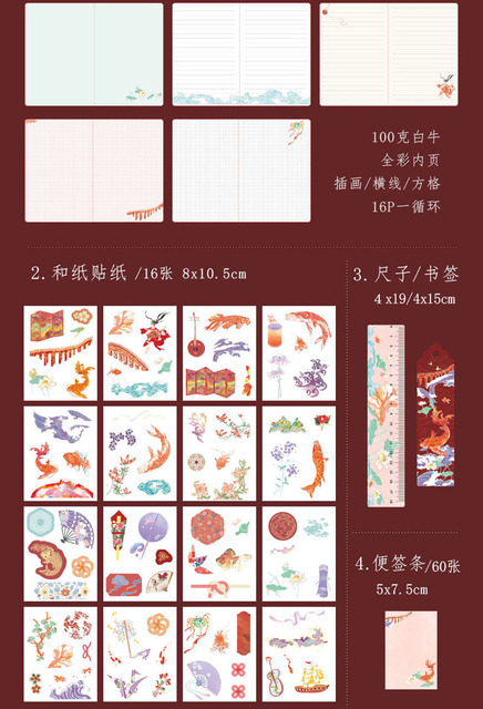 Washi taśma przyklejona notatnikom - zestaw 186 chińskich elementów papeterii biurowej dla biura i szkoły - Wianko - 21