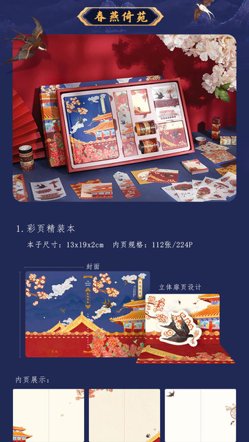 Washi taśma przyklejona notatnikom - zestaw 186 chińskich elementów papeterii biurowej dla biura i szkoły - Wianko - 23