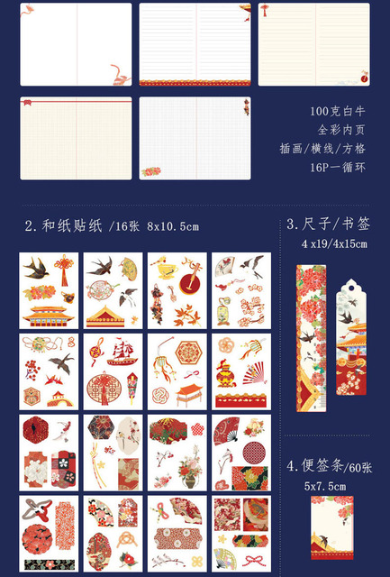 Washi taśma przyklejona notatnikom - zestaw 186 chińskich elementów papeterii biurowej dla biura i szkoły - Wianko - 24
