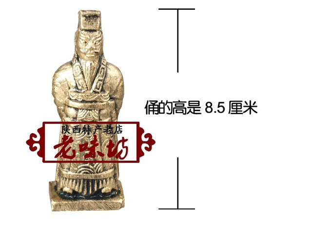 Figurka z terakoty chińskiej armii Qin dynastia - 9 sztuk - Wianko - 2
