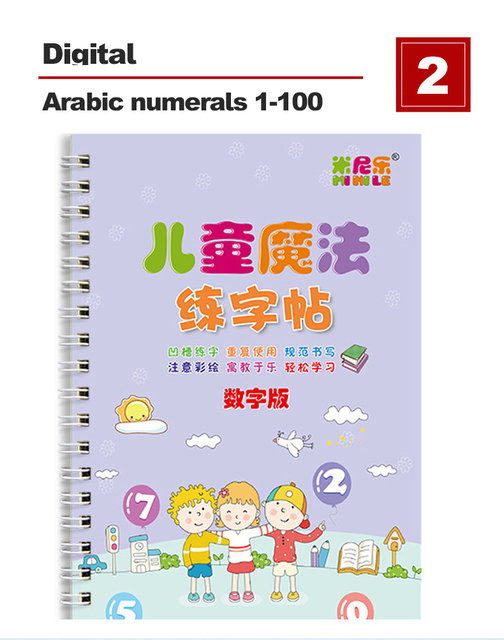 Zestaw 4 nowych zeszytów do kaligrafii - nauka alfabetu, farby arytmetyczne, matematyka dla dzieci i praktyka pisania - Wianko - 6