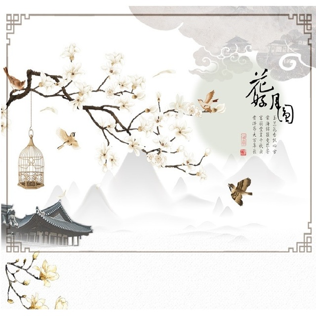 Naklejka ściany w chińskim stylu - rośliny, księżyc, sypialnia/dziecięcy pokój, wymienny mural, dekoracja ściany - Wianko - 3