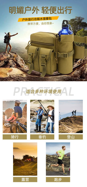 Taktyczna torba wspinaczkowa na pas z paskiem, wojskowa, uniseks - wędkarstwo, polowanie, camping - Wianko - 1