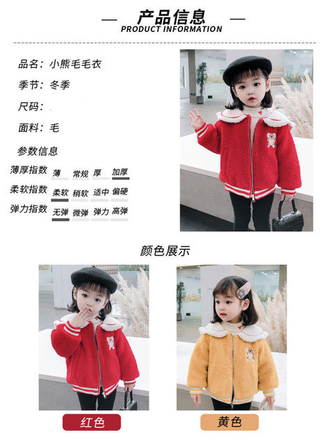 Dziecięcy zagęszczony płaszcz aksamitny z wełny na jesień i zimę - modna odzież dla dziewczynek i chłopców - Wianko - 11
