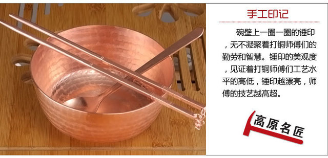 Ręcznie robione stołowe pałeczki i łyżka do ryżu z czystej miedzi - zestaw obiadowy - Wianko - 13