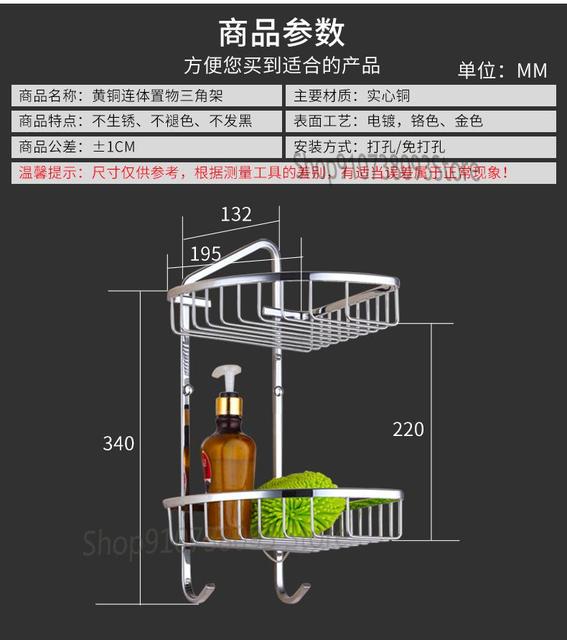 Miedziane, dwuwarstwowe, jednostronne wyposażenie łazienkowe: trójkątny stojak wisiorek narożnikowy She - Wianko - 12