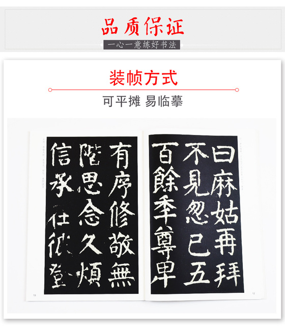 Kamień napis Yan Zhenqing z kaligrafią chińską Magu Xiantan Ji – praktyka Modian - Wianko - 7