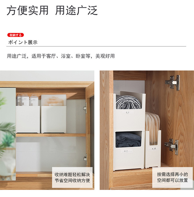 Biały plastikowy pojemnik do przechowywania - Organizer Box Kitchen na ubrania, zabawki, sypialnię i pokój gościnny - Wianko - 10