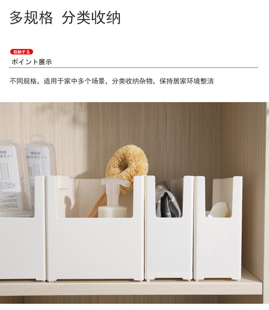 Biały plastikowy pojemnik do przechowywania - Organizer Box Kitchen na ubrania, zabawki, sypialnię i pokój gościnny - Wianko - 9