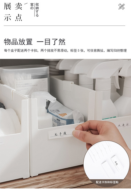 Biały plastikowy pojemnik do przechowywania - Organizer Box Kitchen na ubrania, zabawki, sypialnię i pokój gościnny - Wianko - 6