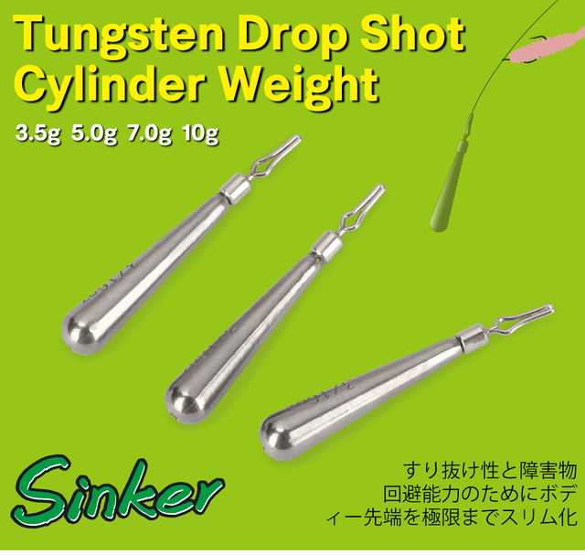 TSURINOYA Tungsten Skinny Drop Shot - wagi 3.5g, 5.0g, 7.0g, 10.0g - Narzędzia wędkarskie - Wianko - 4