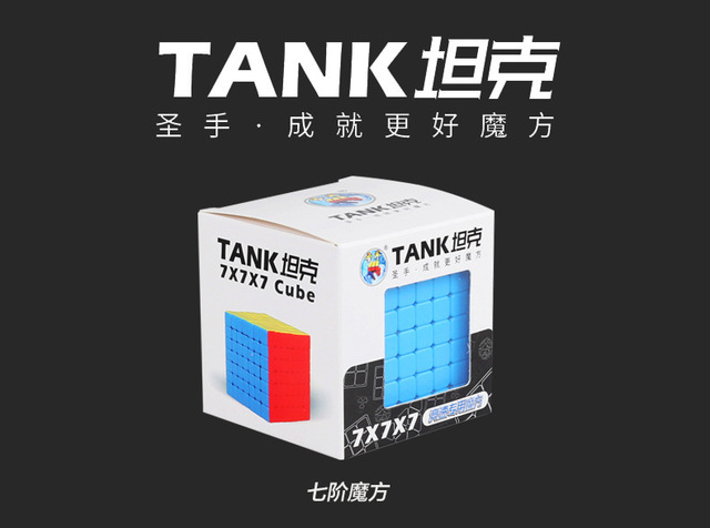 Oryginalna ShengShou Tank 7x7x7 - wysoka jakość, magiczna kostka 7x7 do układania, świetny pomysł na świąteczny prezent dla dzieci - Wianko - 5
