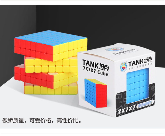 Oryginalna ShengShou Tank 7x7x7 - wysoka jakość, magiczna kostka 7x7 do układania, świetny pomysł na świąteczny prezent dla dzieci - Wianko - 8