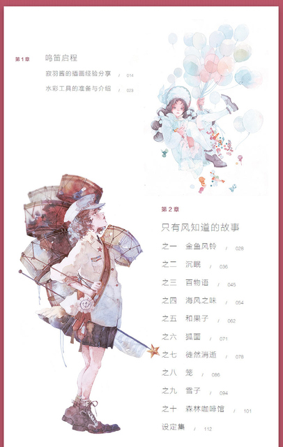 Samouczek Japońskiego Stylu: Piękna Dziewczyna w Ilustracyjnym Rysunku Zestawu Kolorowanek dla Dzieci - Wianko - 4