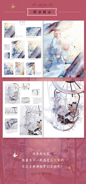 Samouczek Japońskiego Stylu: Piękna Dziewczyna w Ilustracyjnym Rysunku Zestawu Kolorowanek dla Dzieci - Wianko - 11