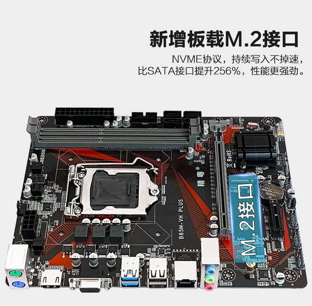 Płyta główna B85 LGA 1150 z gniazdem pamięci DDR3, VGA, USB 3.0 i M.2, kompatybilna z procesorami Intel LGA1150 I3 I5 I7 Xeon CPU - Wianko - 2