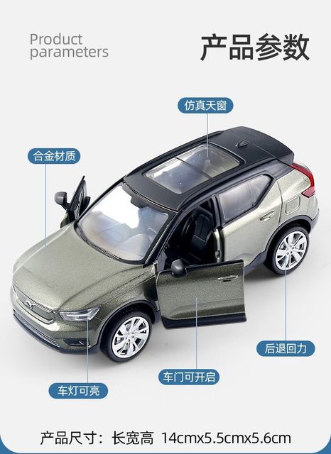 Nowy model samochodu SUV VOLVO XC40 w skali 1:32 ze złoceno-szarym metalowym nadwoziem, dźwiękiem i podświetleniem - doskonała zabawka kolekcjonerska dla miłośników motoryzacji - Wianko - 10