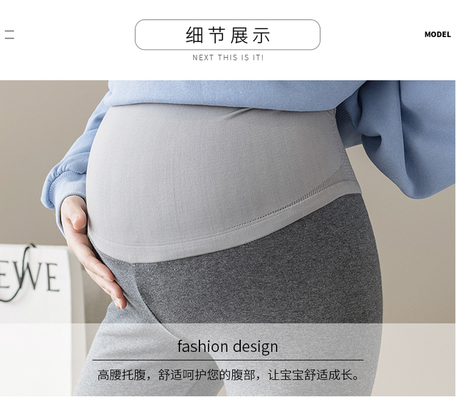 Kobiety w ciąży moda damska casual wiosenna odzież wierzchnia spodnie jesień i zima fala matek legginsy wygodne do podnoszenia brzucha - Wianko - 21