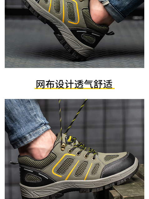 Męskie obuwie ochronne z stalową nasadką na palec, antyuderzeniowe, oddychające i wygodne buty robocze odporne na przekłucie - Wianko - 27