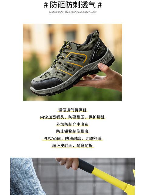 Męskie obuwie ochronne z stalową nasadką na palec, antyuderzeniowe, oddychające i wygodne buty robocze odporne na przekłucie - Wianko - 8