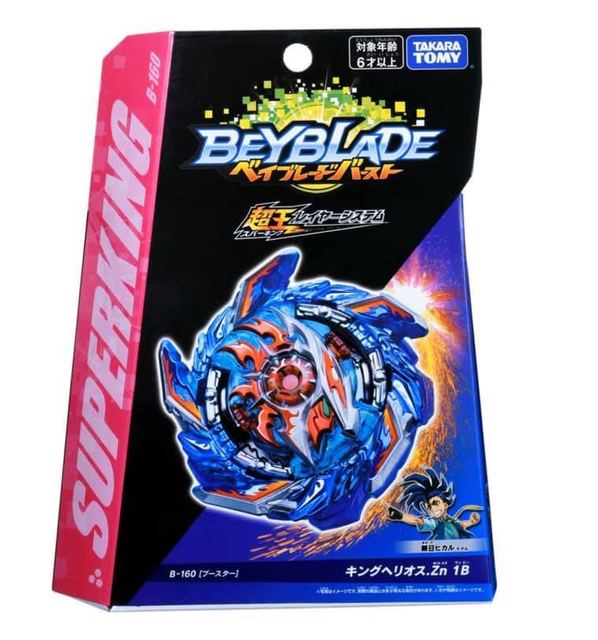 Takara Tomy Beyblade Burst BURST Super King B-160 - Bączek Figurka Chłopiec Bitwa Zabawka - Wianko - 1