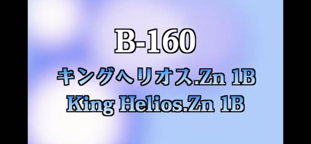 Takara Tomy Beyblade Burst BURST Super King B-160 - Bączek Figurka Chłopiec Bitwa Zabawka - Wianko - 2