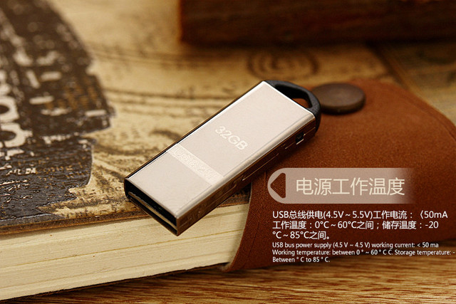 Pendrive metalowy USB 4GB/8GB/16GB/32GB/64GB z łańcuchem - Wianko - 16