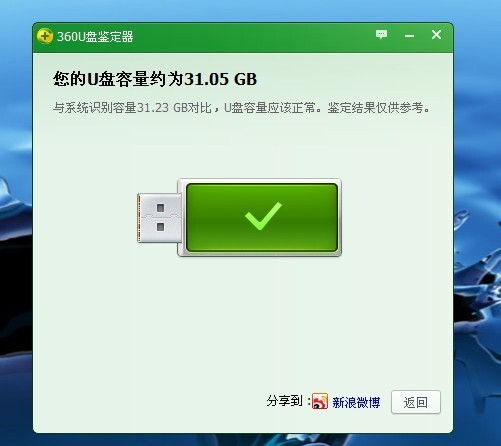 Pendrive metalowy USB 4GB/8GB/16GB/32GB/64GB z łańcuchem - Wianko - 21