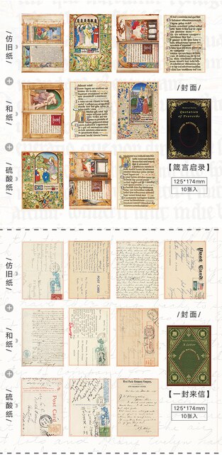 10 sztuk średniowiecznych kartek z papieru Retro Bookpages - dekoracja w stylu Vintage, idealne do journalingu, scrapbookingu i kreatywnych projektów DIY - Wianko - 6