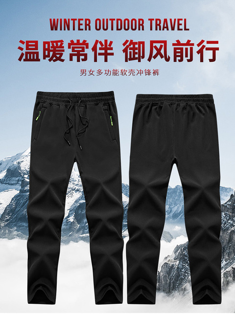 Męskie ciepłe spodnie snowboardowe, miękka powłoka, plus aksamitne wyściełanie, bawełniane, zimowe, damskie - Wianko - 1