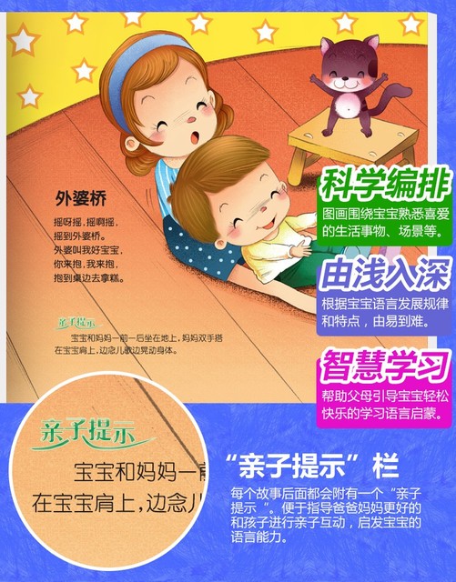 Książka dla dziecka - 10 książek do nauki języka chińskiego, z Pinyinem - Wianko - 7
