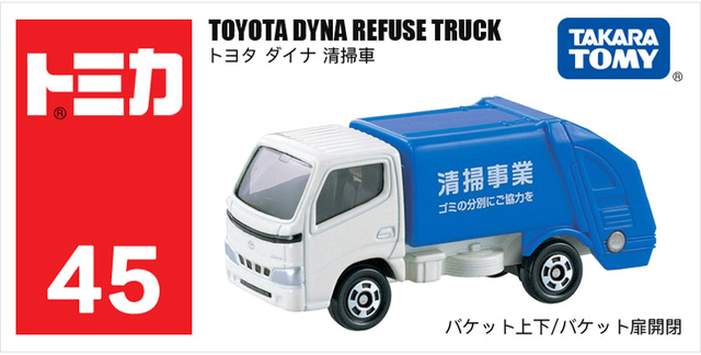 Zestaw TAKARA TOMY TOMICA Toyota Hiace Crv - kolekcja zabawek dla dzieci, auta Diecast w formach popularnych autobusów - Wianko - 6