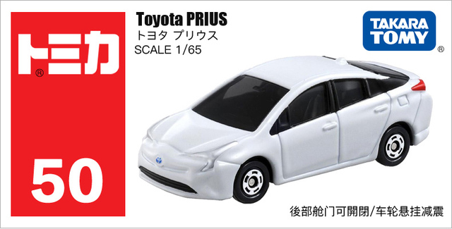 Zestaw TAKARA TOMY TOMICA Toyota Hiace Crv - kolekcja zabawek dla dzieci, auta Diecast w formach popularnych autobusów - Wianko - 7