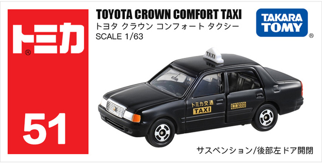 Zestaw TAKARA TOMY TOMICA Toyota Hiace Crv - kolekcja zabawek dla dzieci, auta Diecast w formach popularnych autobusów - Wianko - 8