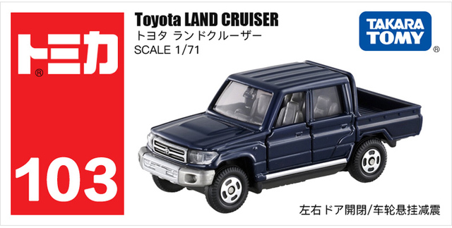 Zestaw TAKARA TOMY TOMICA Toyota Hiace Crv - kolekcja zabawek dla dzieci, auta Diecast w formach popularnych autobusów - Wianko - 1