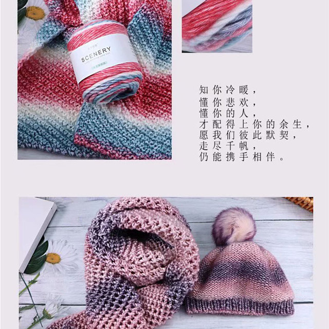 Przędza bawełniana Jiwuo Rainbow 100g - segment barwienia, do ręcznego dziergania, idealna do tworzenia czapek, szalików i poduszek - Wianko - 44