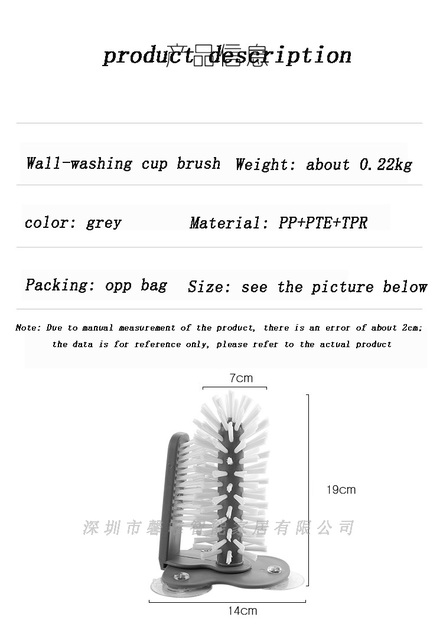 Kubek do czyszczenia szkła obrotowa szczotka ssąca - kreatywna i leniwa - Wianko - 2