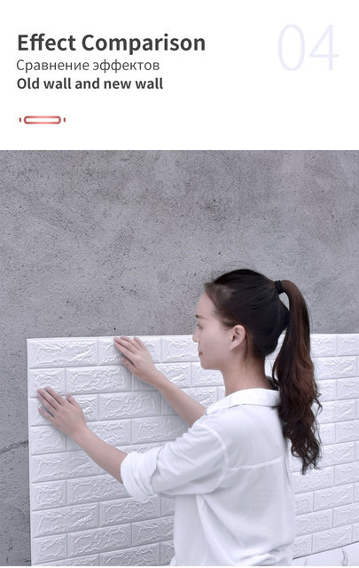 Samoprzylepna, wodoodporna naklejka ścienna 3D z motywem imitacji cegły - dekoracja do prania domowego - Wianko - 15