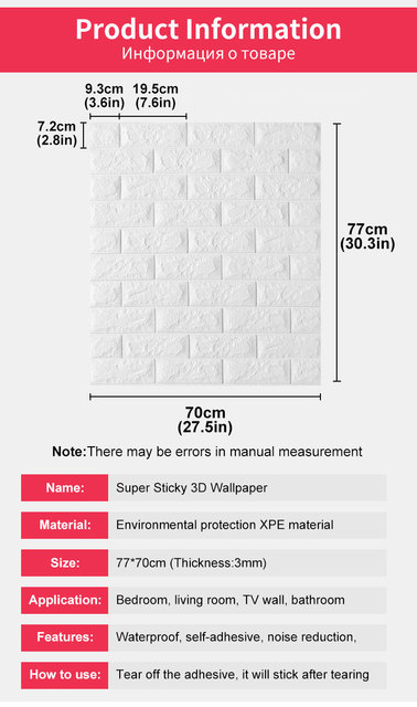 Samoprzylepna, wodoodporna naklejka ścienna 3D z motywem imitacji cegły - dekoracja do prania domowego - Wianko - 23
