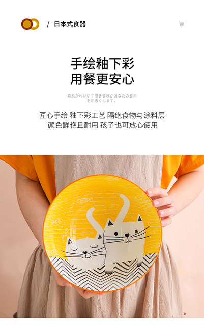 Ceramiczne płytkie talerze dla dzieci, styl japoński, ręcznie malowane, z łagodnym kotkiem - Wianko - 7