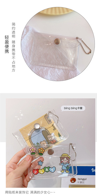 Przenośna torba na monety i karty z przezroczystym brokatem PVC - Wianko - 4