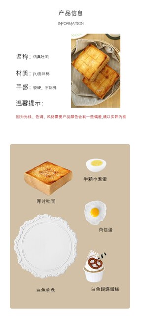 Sztuczny ser tosty i fałszywe smażone jajka - formy PU do dekoracji domu, prezentacji żywności i fotografii - Wianko - 3