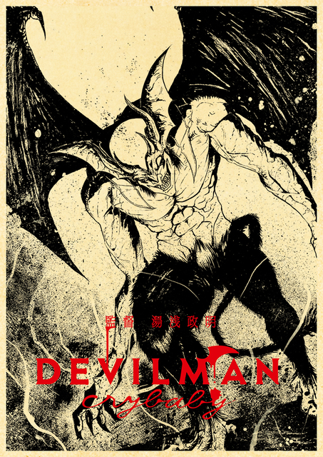 Plakat Anime Devilman Crybaby - wysoka jakość 4K na papierze Kraft, idealny do dekoracji wnętrza ściany - Wianko - 18