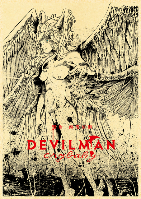 Plakat Anime Devilman Crybaby - wysoka jakość 4K na papierze Kraft, idealny do dekoracji wnętrza ściany - Wianko - 19