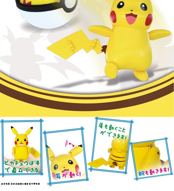 Pokemon Balls - 6 sztuk transformowalnych zabawek z Pokemonami Pikachu - Wianko - 7