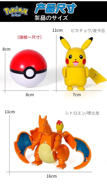 Pokemon Balls - 6 sztuk transformowalnych zabawek z Pokemonami Pikachu - Wianko - 22