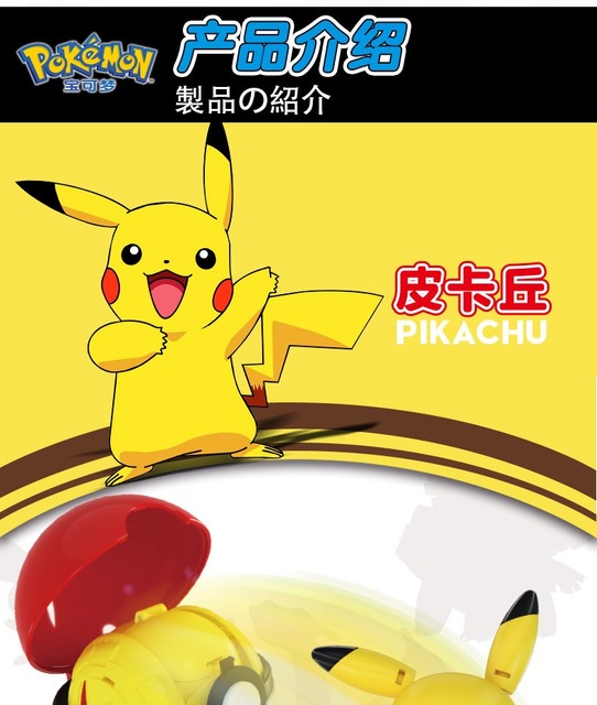 Pokemon Balls - 6 sztuk transformowalnych zabawek z Pokemonami Pikachu - Wianko - 6